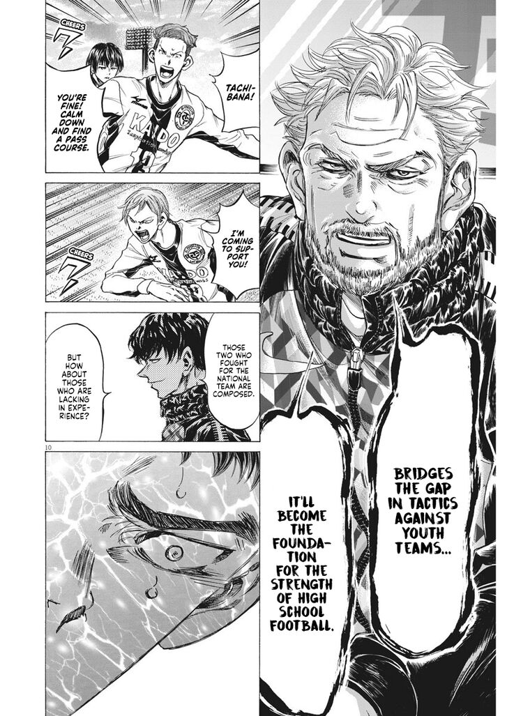 Ao Ashi, Chapter 243 image 11
